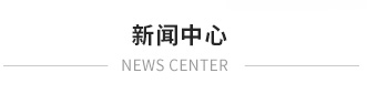 發(fā)泡水泥板,發(fā)泡水泥保溫板,水泥發(fā)泡保溫板,LBS無機(jī)泡沫保溫板,鹽城福萬家保溫板有限公司